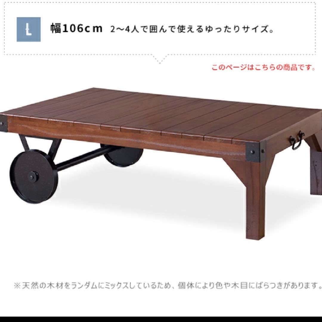 トロリーテーブル　Lサイズ　幅106cm