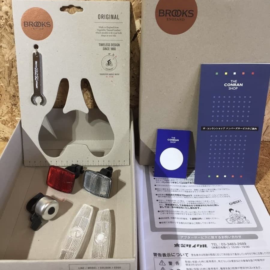 引取限定 木梨サイクル KINASHICYCLE THE CONRAN SHOP