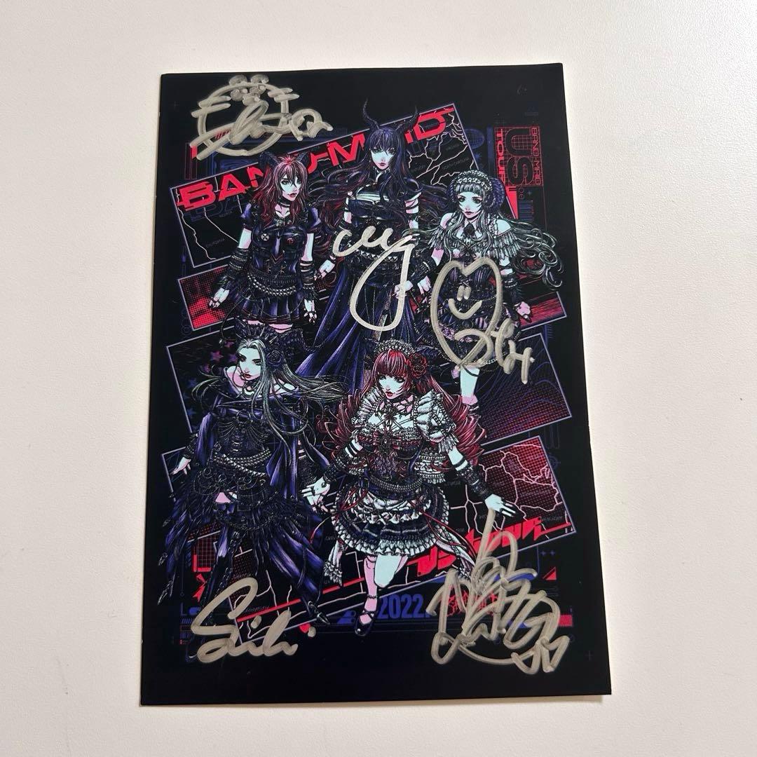 【BAND-MAID】　バンドメイド　くじ　サイン入り　ポストカード　イラスト