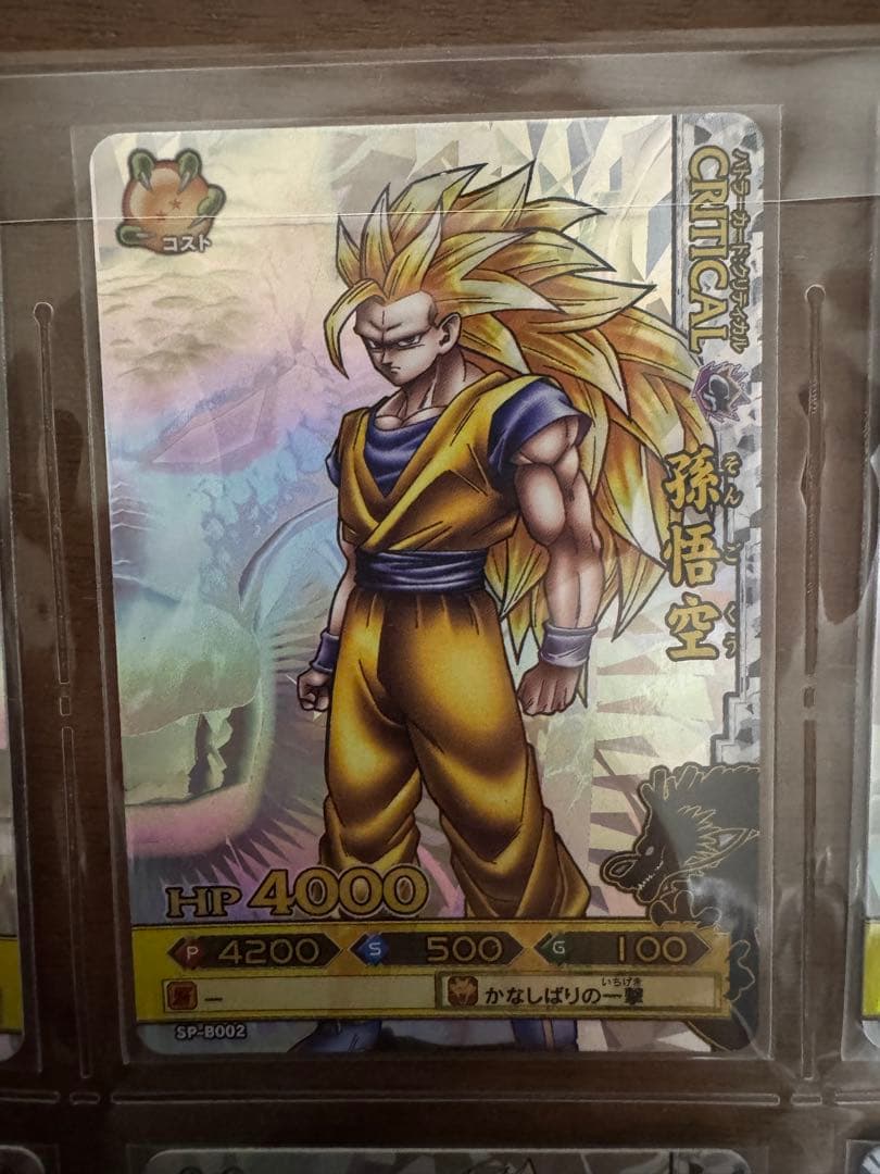ドラゴンボール改　ドラゴンバトラーズ SP1 キャンペーン 9種類まとめ売り