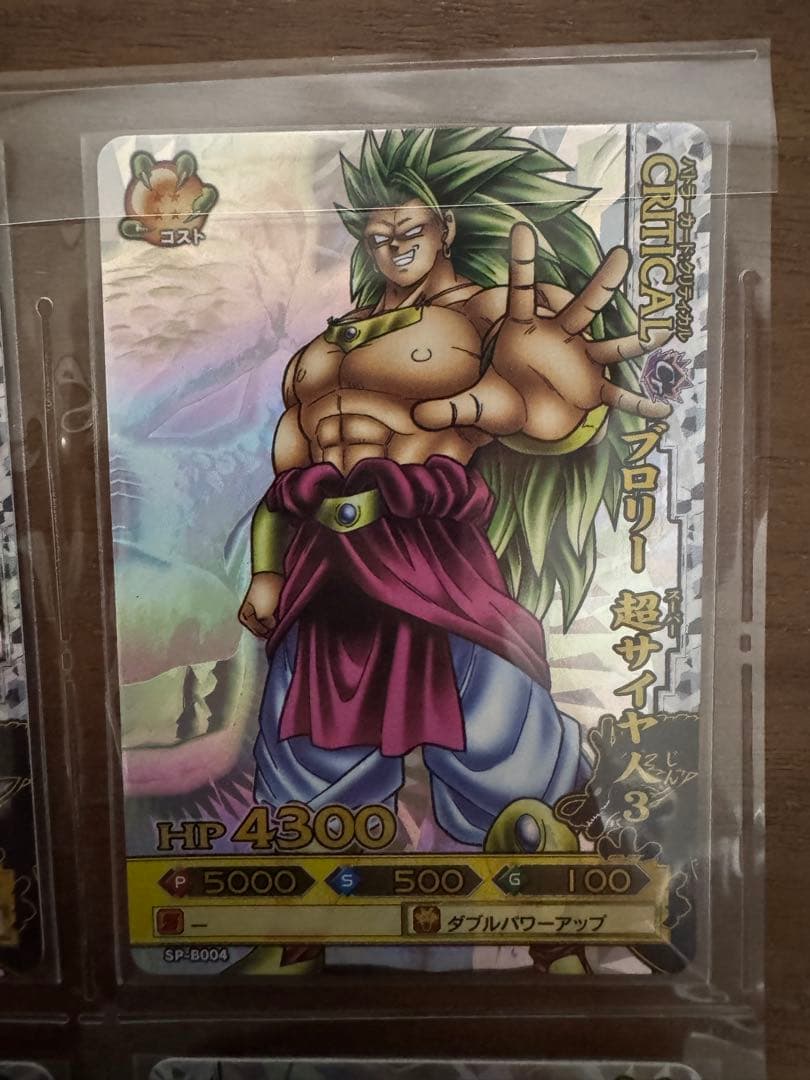 ドラゴンボール改　ドラゴンバトラーズ SP1 キャンペーン 9種類まとめ売り