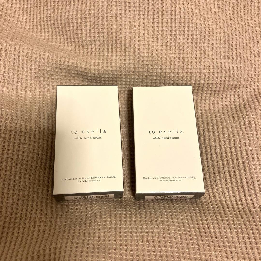 to esella white hand serum 20ml 2個セット