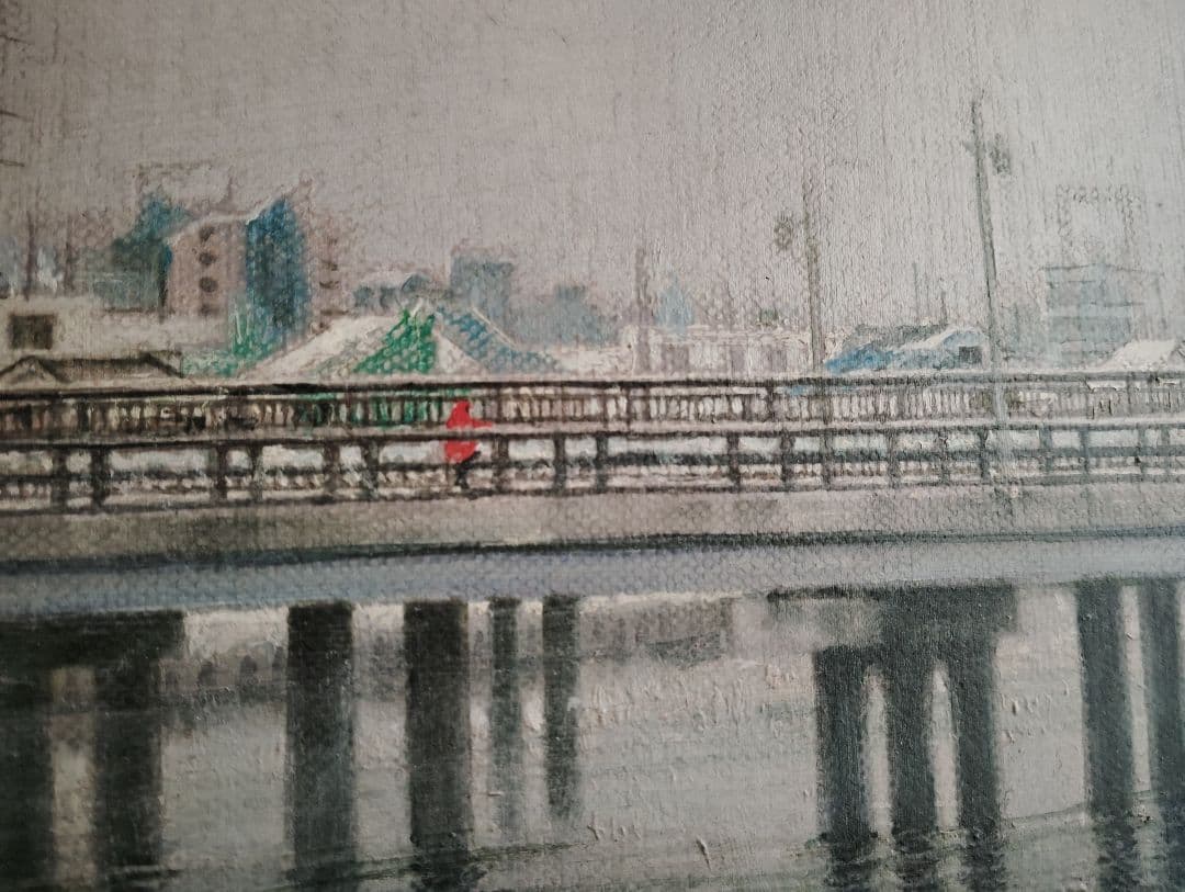 風景油彩画 雪の日の川