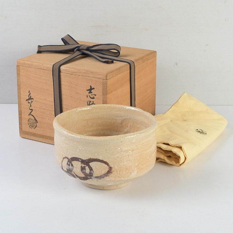 茶道具　北大路魯山人作　志野茶碗　共布　黒田陶々庵極め箱　V　9631