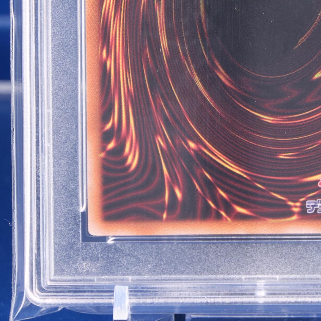 【PSA10】WCS2023 ブラックマジシャンガール 25th クオシク