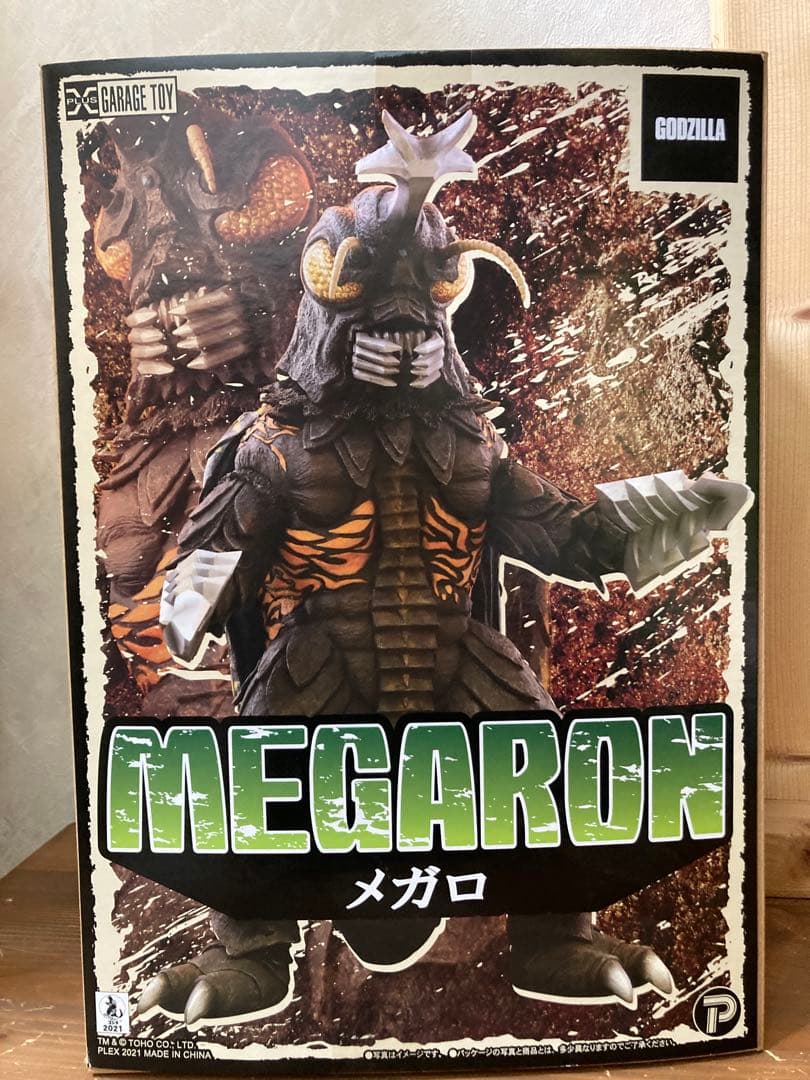 エクスプラス　東宝30cmシリーズ メガロ　通常版