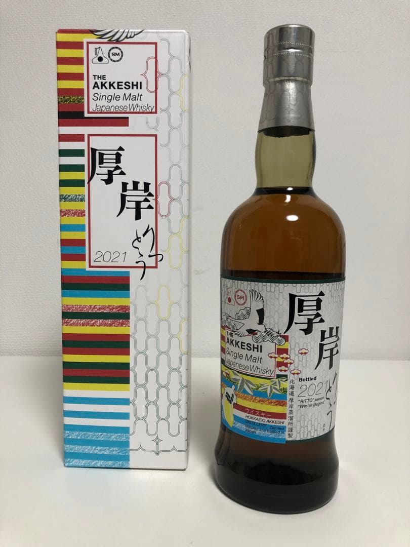 厚岸ウイスキー 立冬