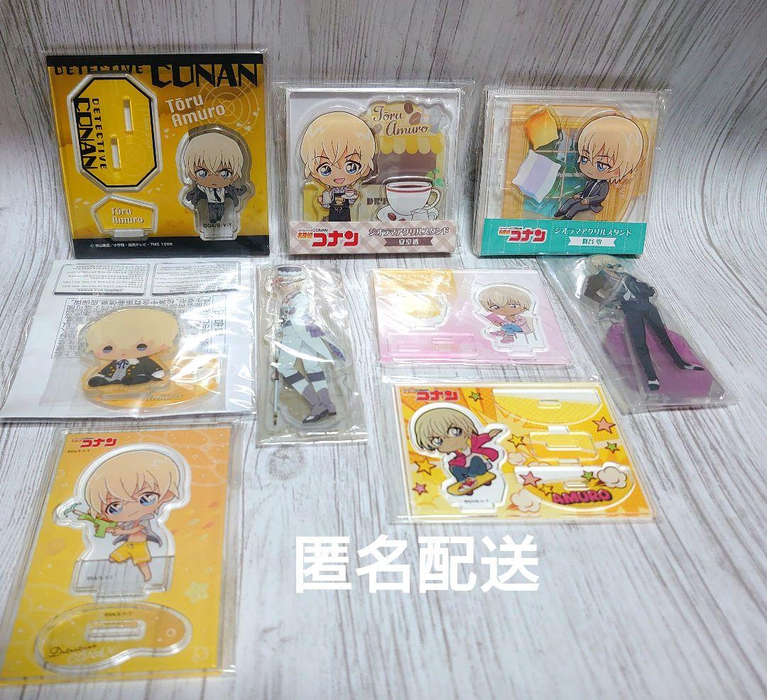 名探偵コナン 安室透 アクリルスタンド 9個セット