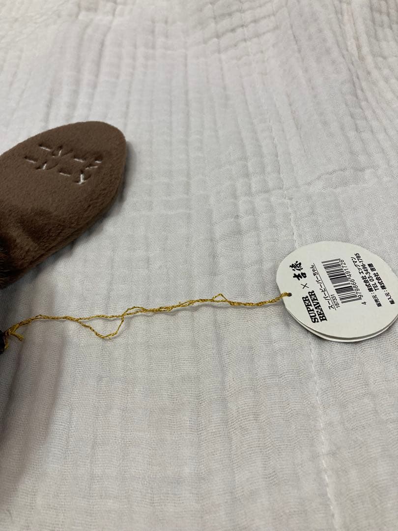 【激レア】SUPER BEAVER スーパービーバー　吉徳　ぬいぐるみ