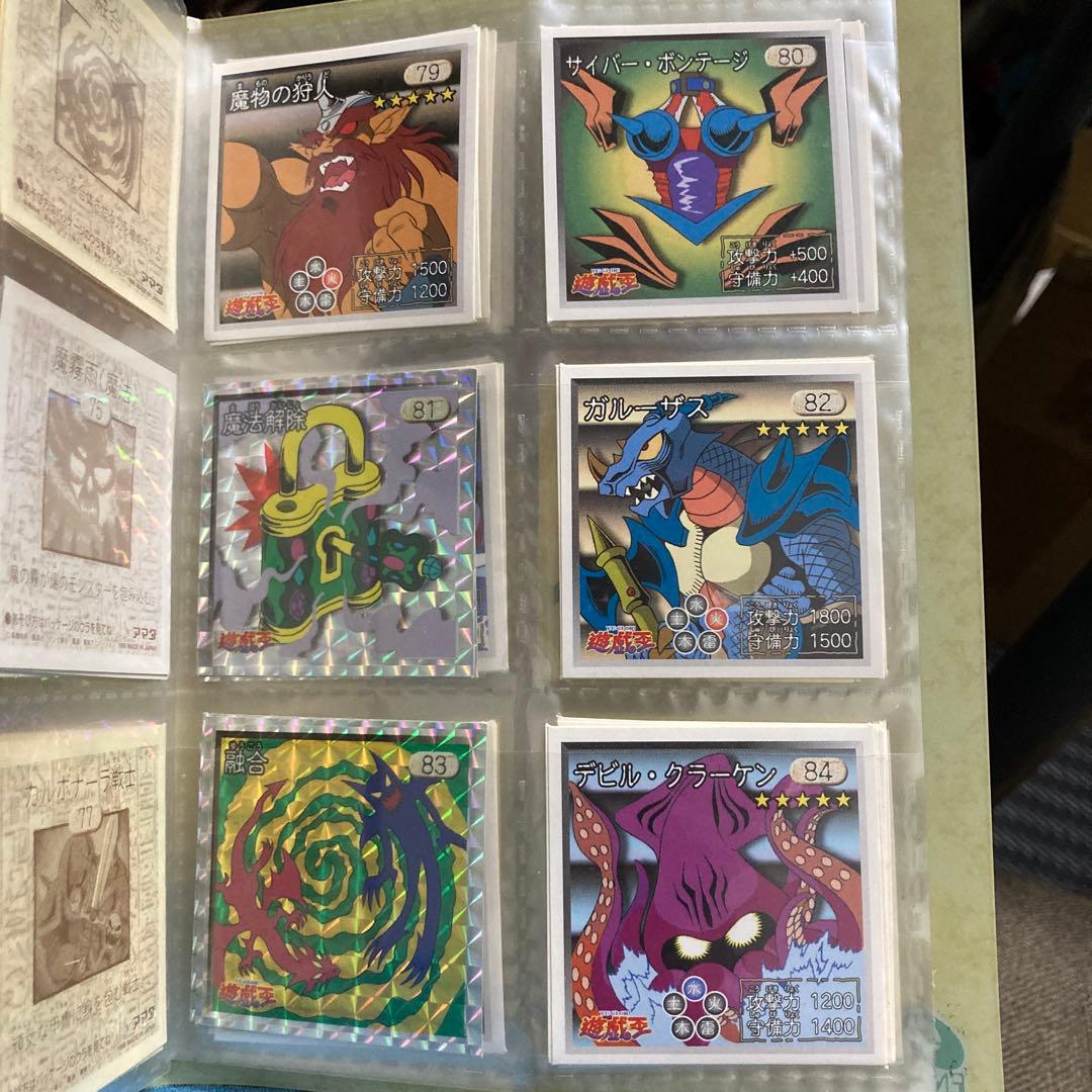 【101種類】遊戯王 東映版 シール列伝