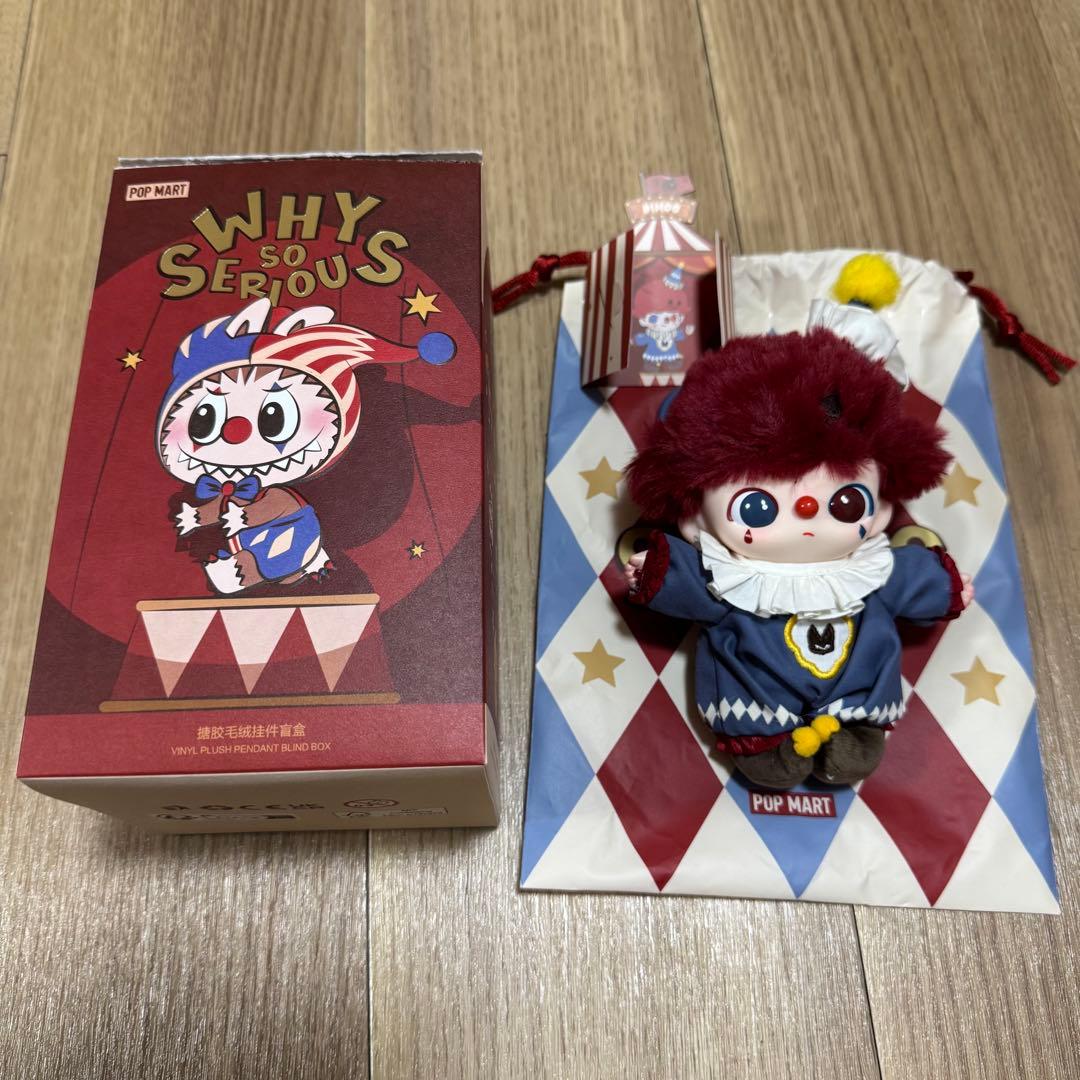 WHY SO SERIOUS シリーズ ぬいぐるみ　DIMOO