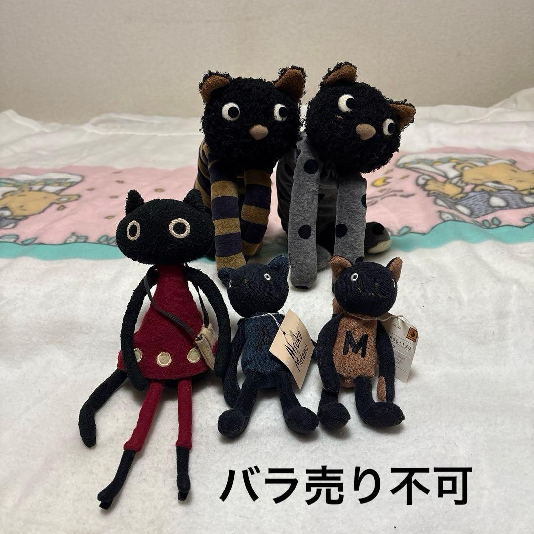 マタノアツコ 猫 ぬいぐるみ 5こ 中古品 バラ売り不可
