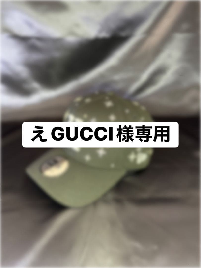 えGUCCI