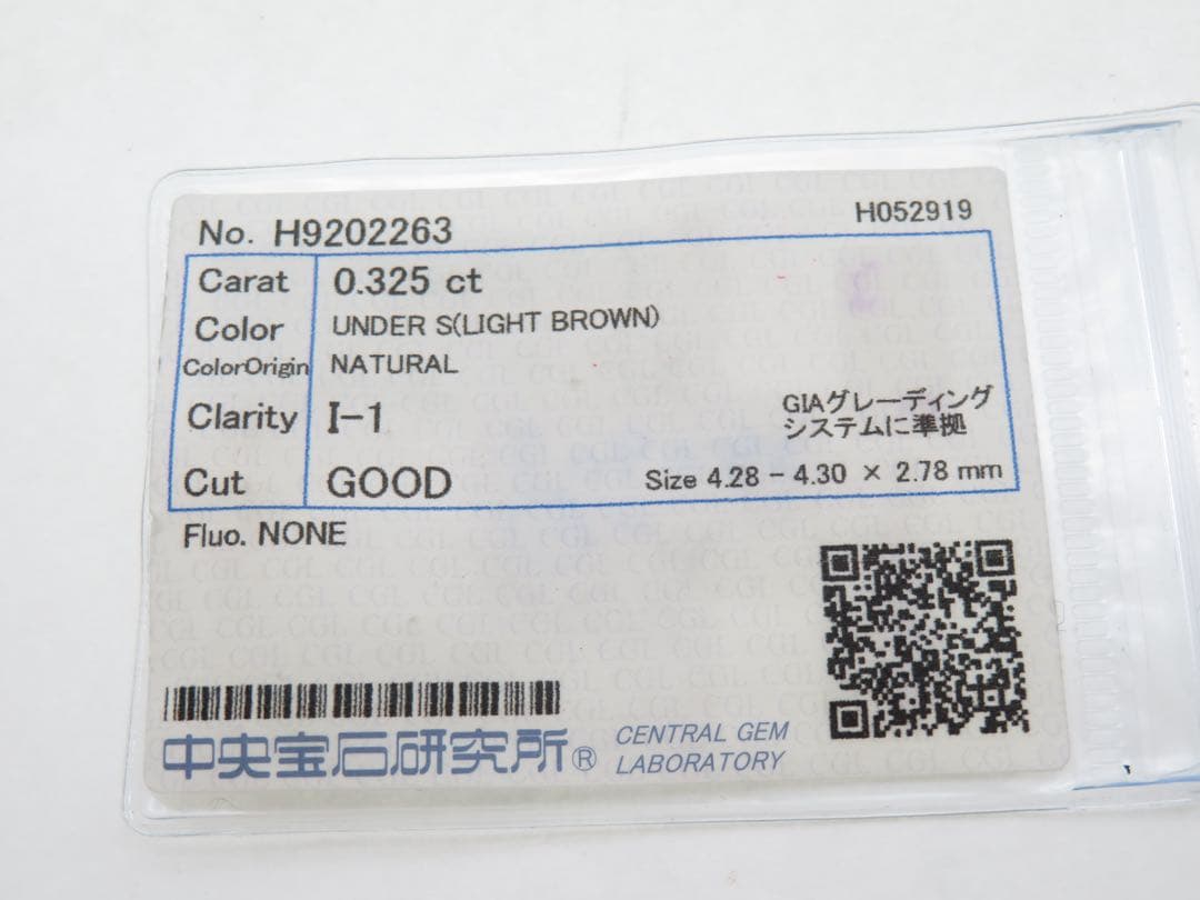 騎*音様 【本物保証】K18YG 天然ダイヤモンド 0.325ct 片耳ピアス