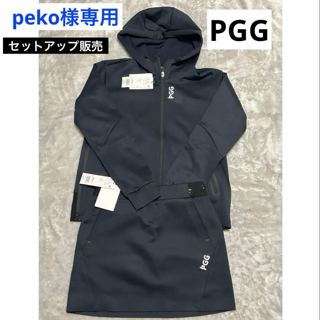 【タグ付き】PGG ゴルフ　ネイビー M　セットアップ パーリーゲイツ