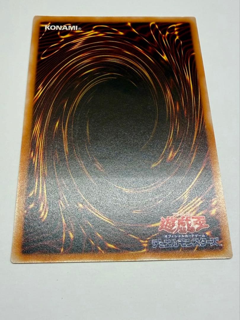 美品　レッドアイズブラックドラゴン　真紅の黒龍　レリーフ