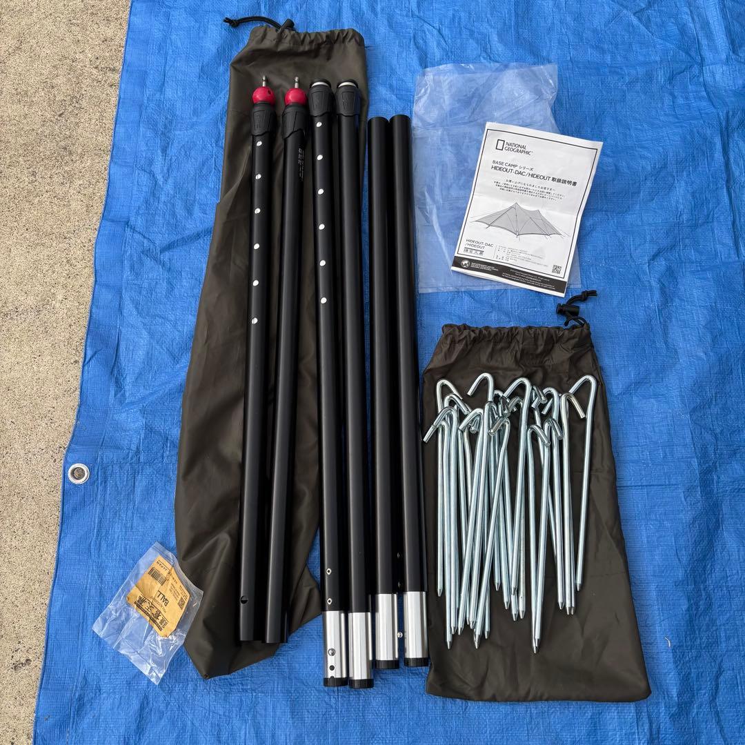 美品　鎌倉天幕 ナショナルジオグラフィック HIDEOUT DACポール付