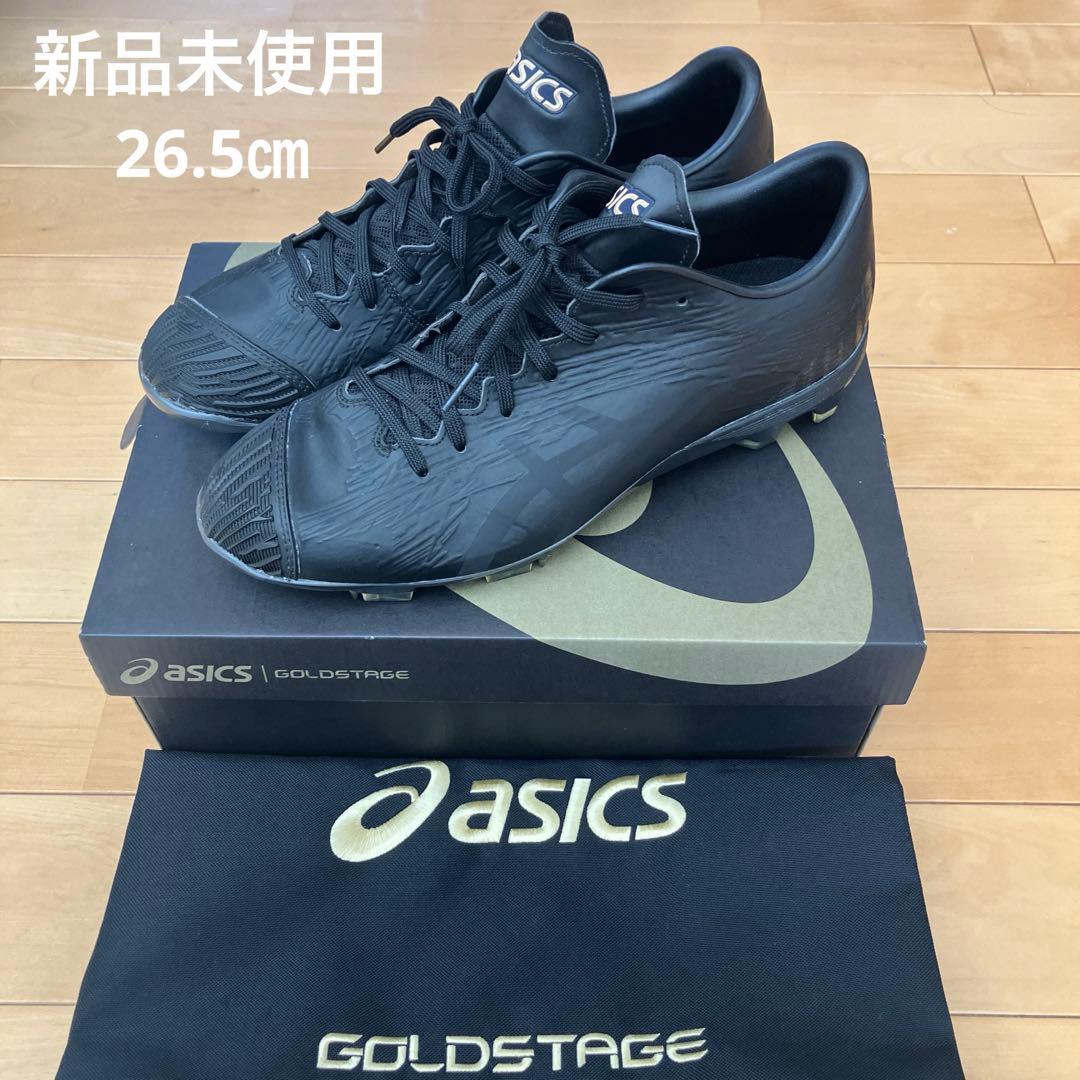 アシックスゴールドステージ　GOLDSTAGE I−PRO MA−S 26.5㎝