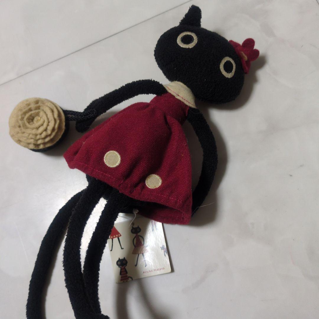 新品　俣野温子 マタノアツコ MEME 黒猫ぬいぐるみ　お花のバッグ　サンアロー
