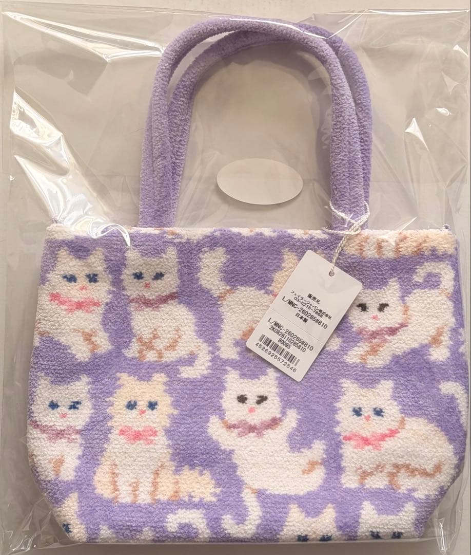 【新品】フェイラー モフモフネコチャン バッグ Web限定　ペールパープル