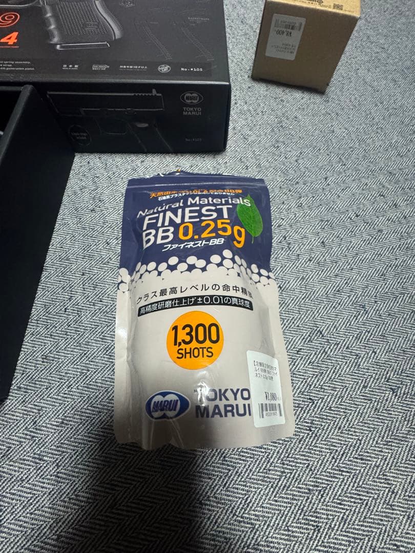 Glock 19 Gen 4 ガスガン タクティカルサイト付き