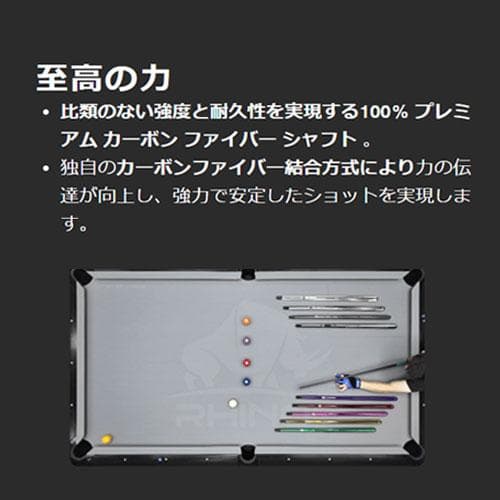 【予約販売】　Rhino NEBULA2 カーボンキュー スポーツ- グレー