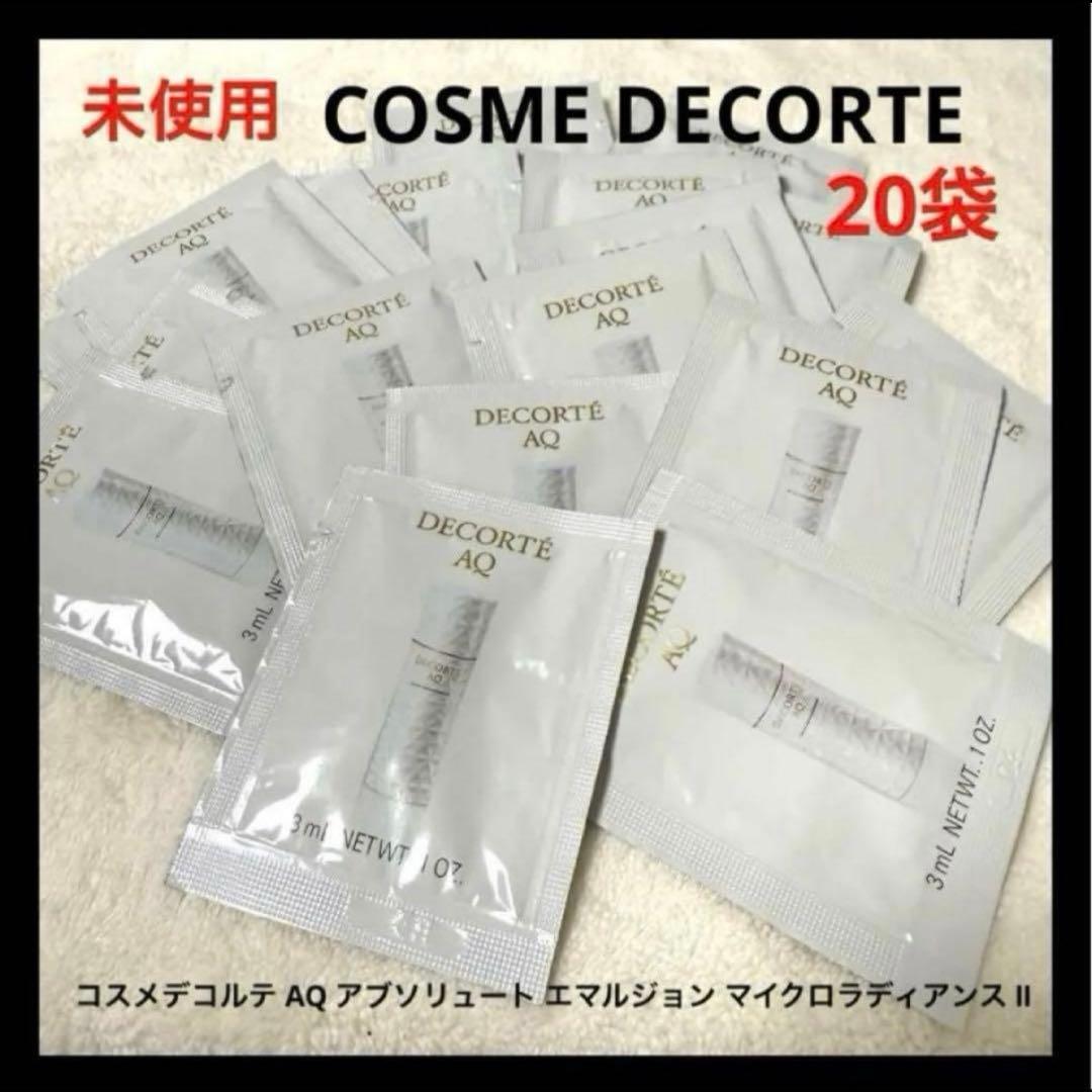 コスメデコルテ AQ アブソリュート エマルジョン ユースパワーエッセンスL