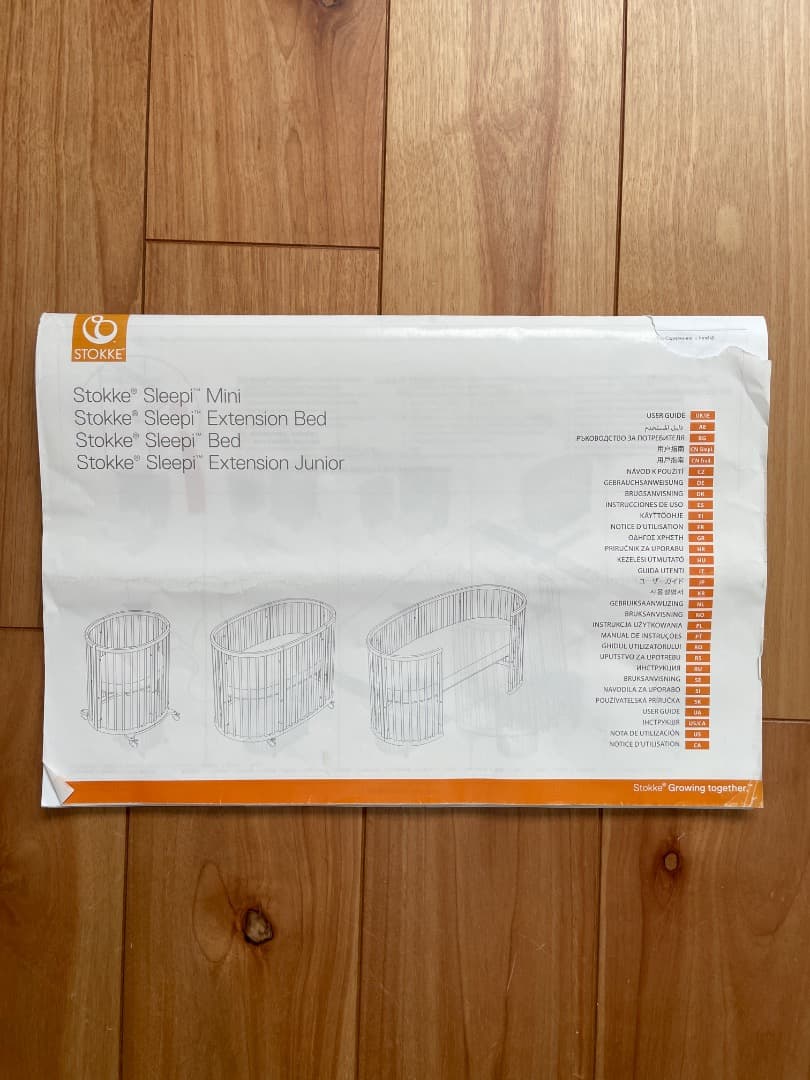 ⭐︎こころ⭐︎ ストッケスリーピーベッド