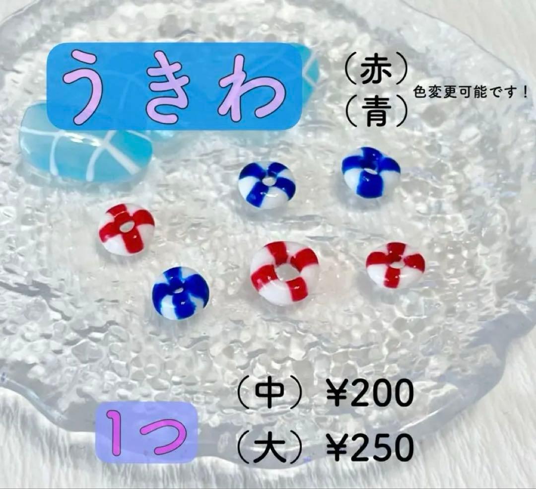 ネイルパーツ 3D あひる アヒル アヒルボート 浮き輪 夏 フルーツ 個性派