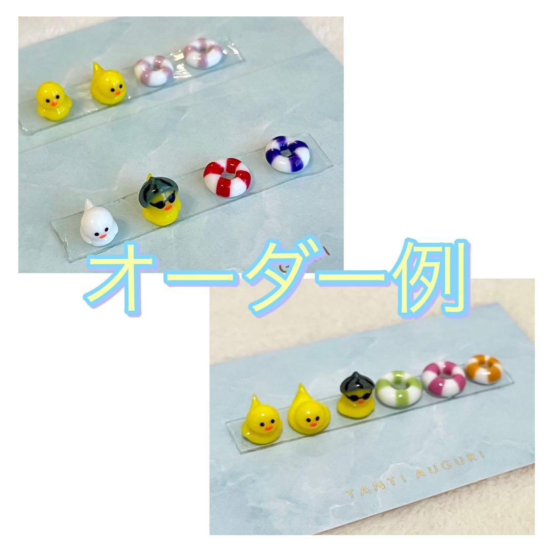 ネイルパーツ 3D あひる アヒル アヒルボート 浮き輪 夏 フルーツ 個性派