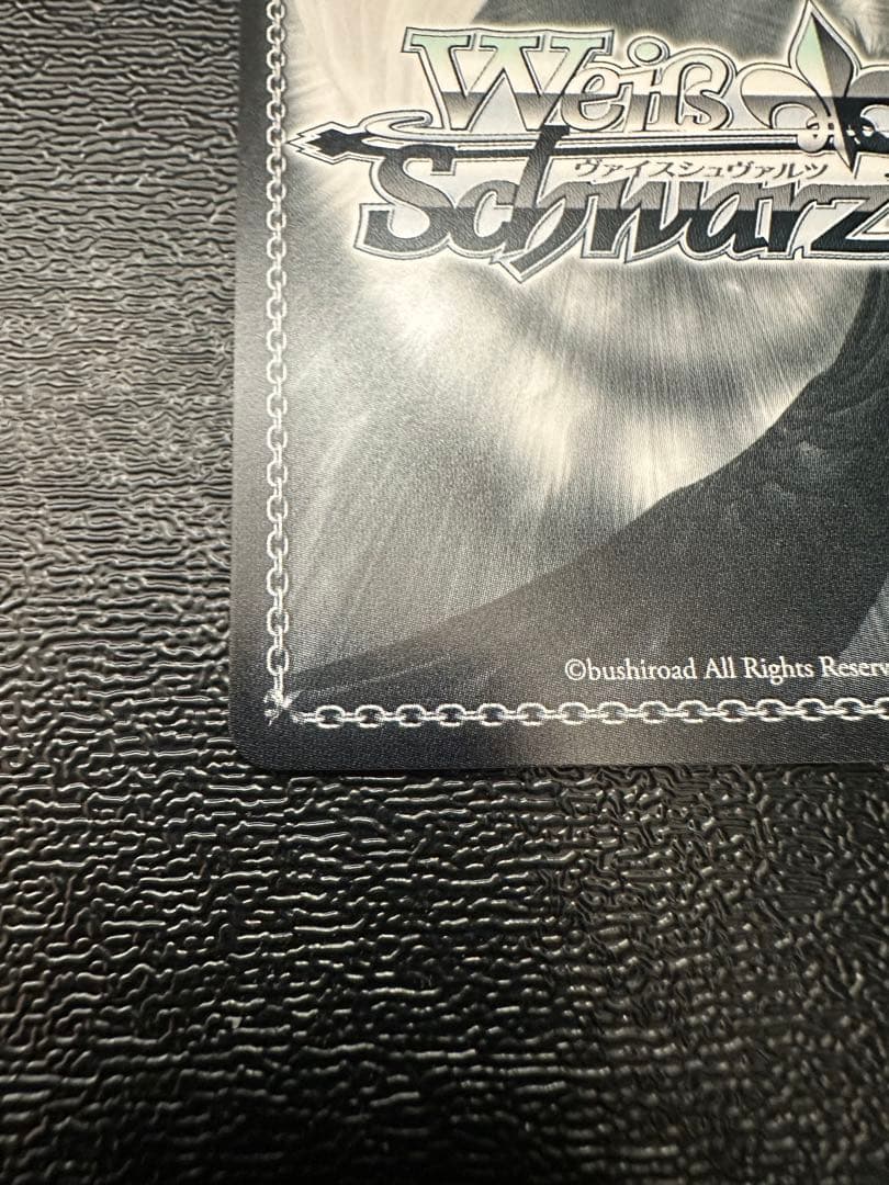 年末セール❗️今がチャンス❗️ヴァイスシュヴァルツ ヨークタウンII SP