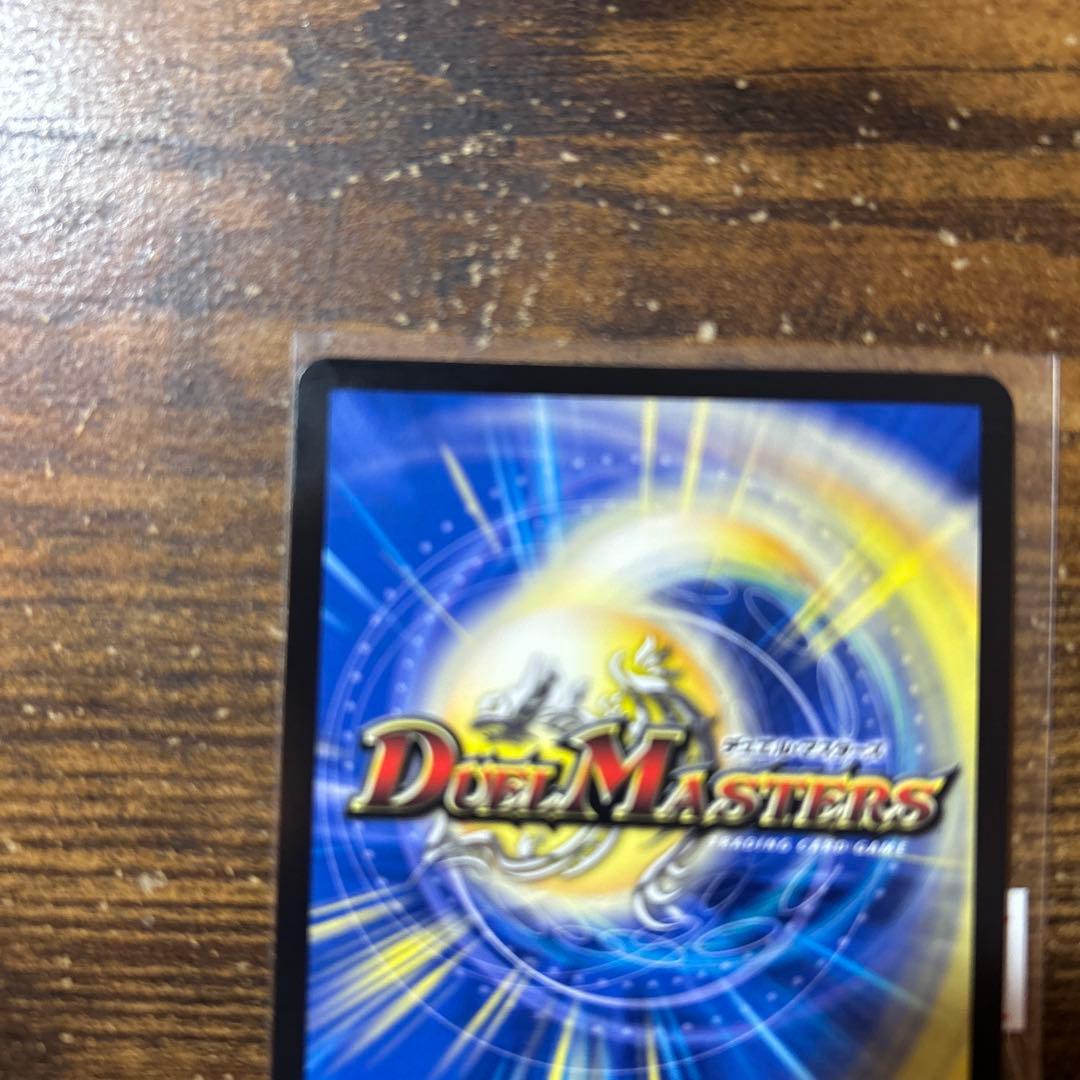 デュエルマスターズ終末縫合王ザキラーキーナリー　金トレジャー