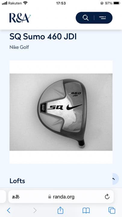 ★激レア★支給★プロトタイプ★NIKE JDI ドライバー