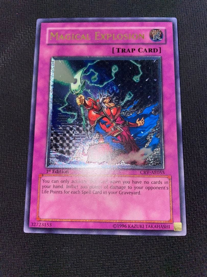 限定価格 マジカルエクスプロージョン CRV-AE055旧アジアレリーフ