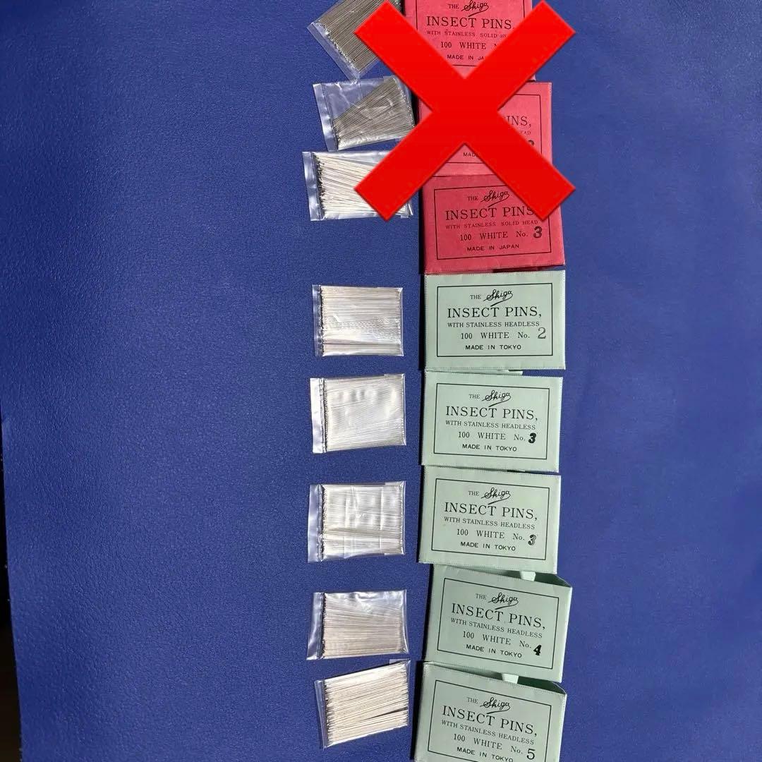 志賀昆虫　捕虫網250cm 標本針　展翅板　三角缶 まとめ売り