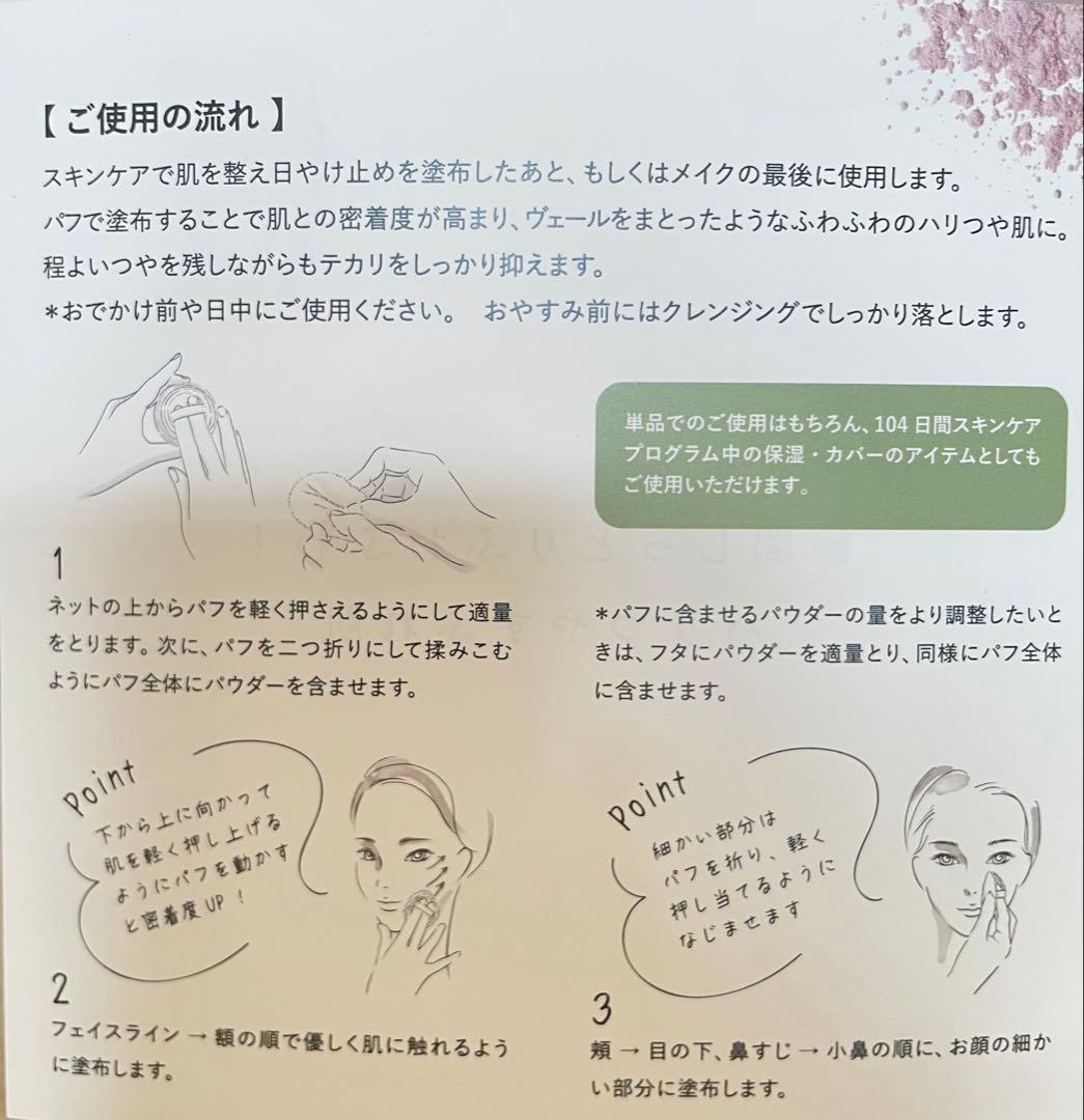 ｍ ～プロフィールお読み下さい〜様おまとめ