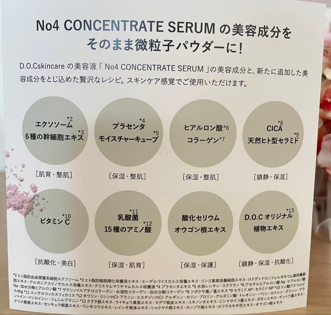 ｍ ～プロフィールお読み下さい〜様おまとめ