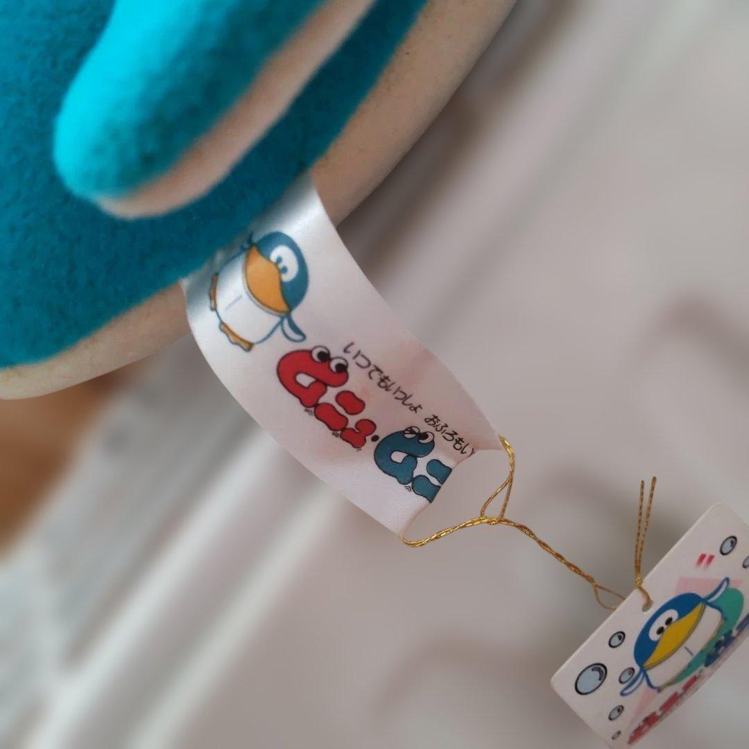 ムニュムニュ　ペリカン？いつでもいっしょおふろもいっしょ　昭和レトロ　レア