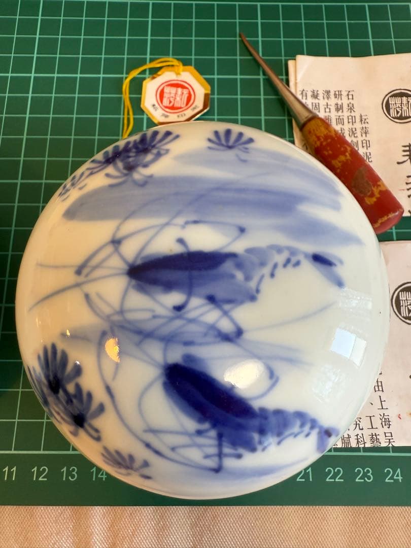 z*a様 ジャンク品 ★☆ 印泥 朱票印泥 中国 書道 篆刻 朱肉 書道具 書画