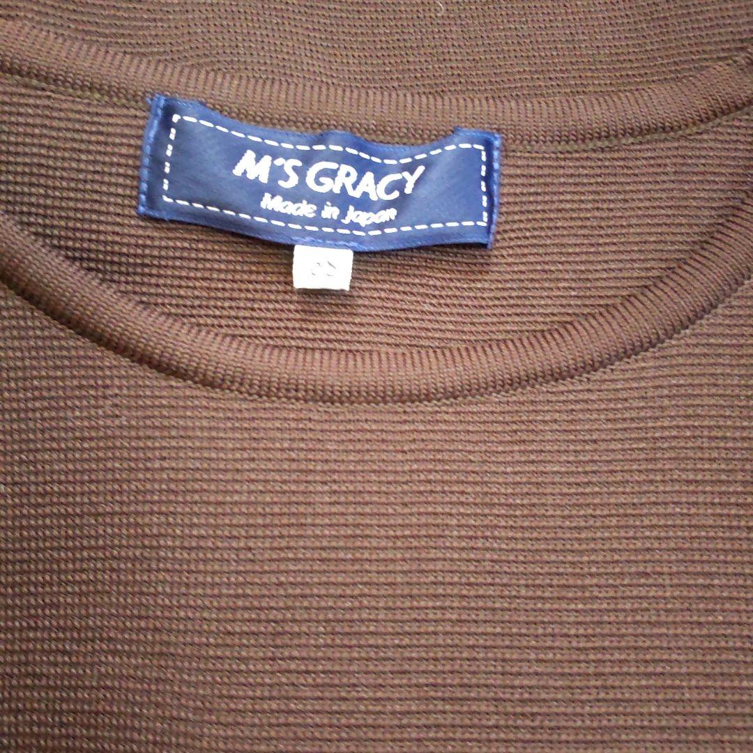 ☆M's Gracy ブラウン 長袖ワンピース☆