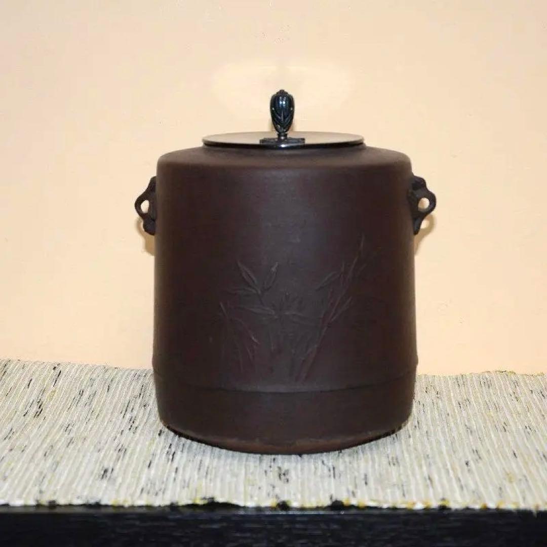 茶道具　雀鐶付竹紋釜　風炉釜　釣釜　大釻付　菊池正直　古物　送料込み