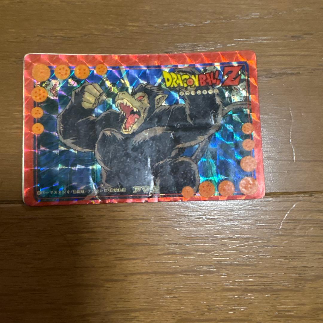 ドラゴンボールZ スペシャルカード 大猿 アマダ