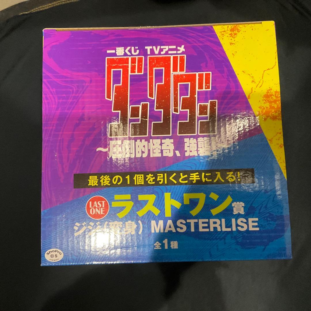 BANDAI MASTERLISE シン（変身）フィギュア