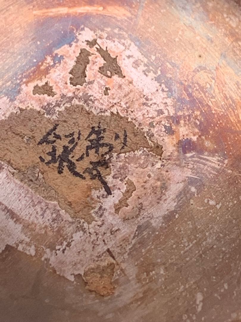 花模様ボウル 319g 銀製