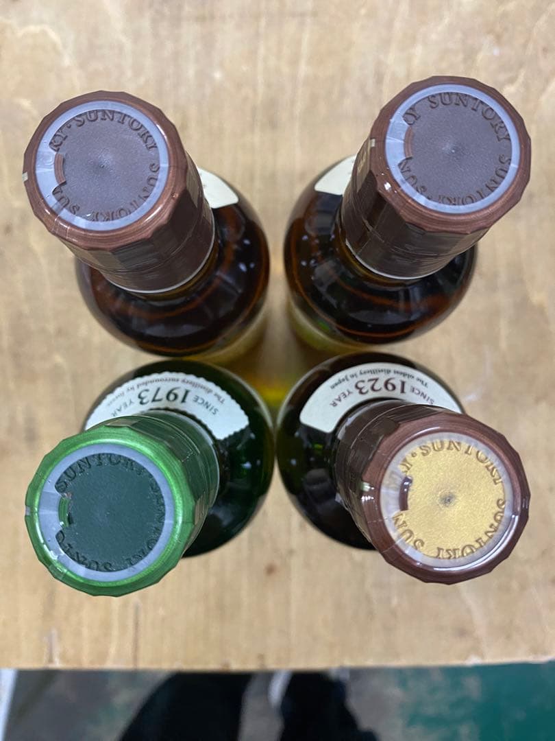 山崎　白州　ミニボトルセット