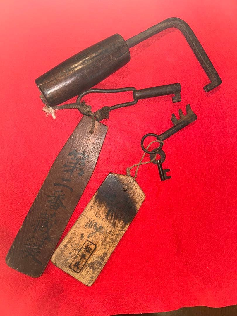 松平家の蔵の鍵　古いカギ　松平氏印　江戸時代　外扉と内扉用　希少