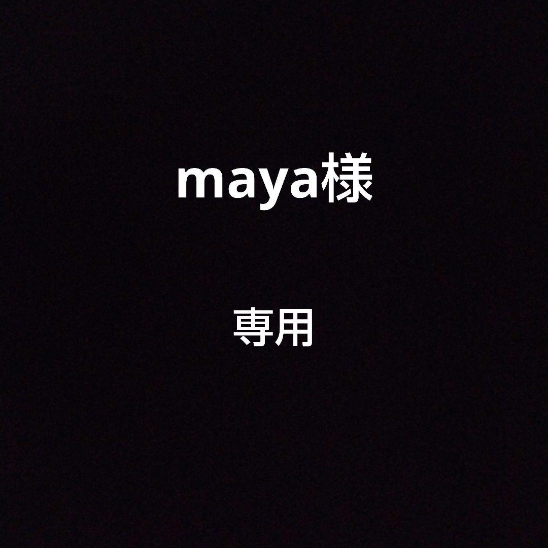 mayaページ