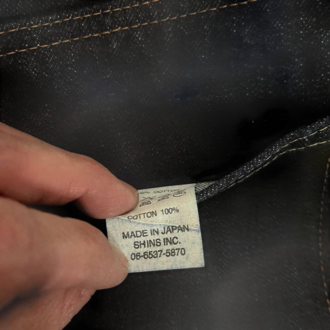 ドゥニーム　皮パッチ　787 31インチ