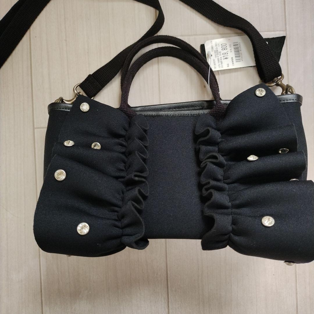 ラプチャー、フリルストーン付きバッグ