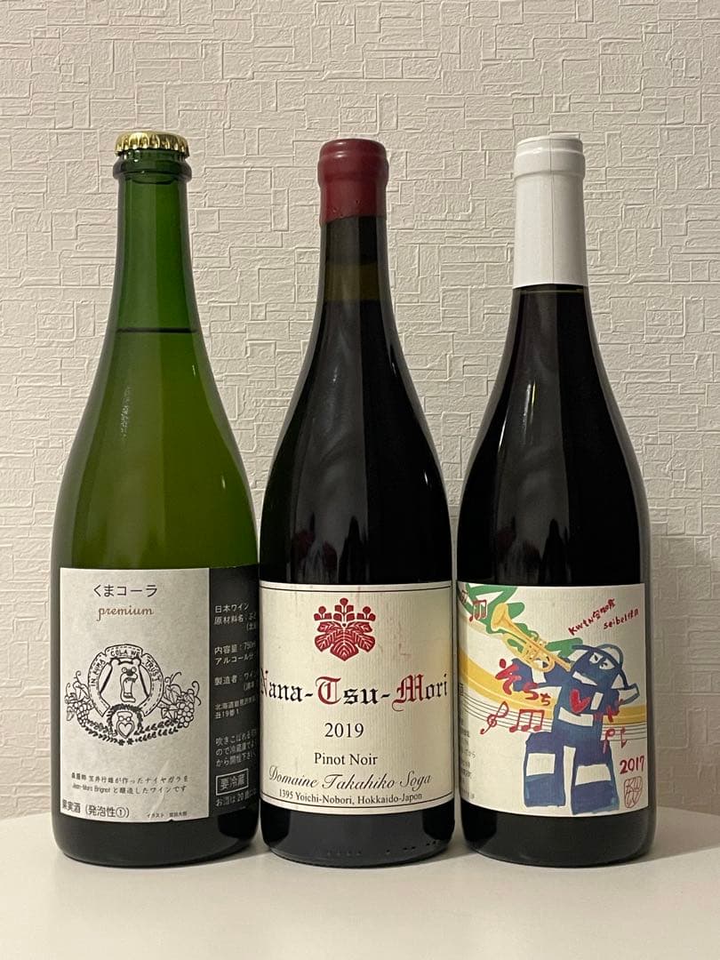 ドメーヌ タカヒコ ナナツモリ、10R、クマコーラプレミアムの3本セット